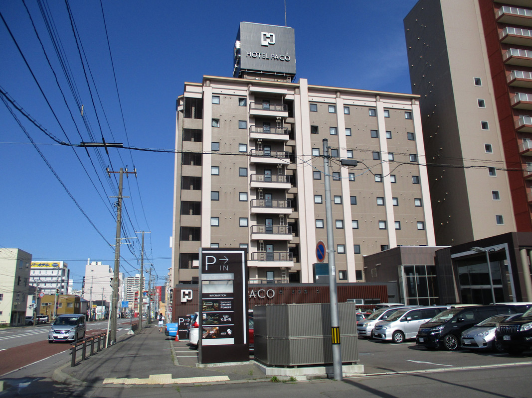 天然温泉 ホテルパコ函館