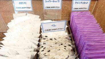 施設内の設備 / 2