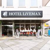 ホテルリブマックスBUDGET富士駅前(静岡県 ビジネスホテル) / 4