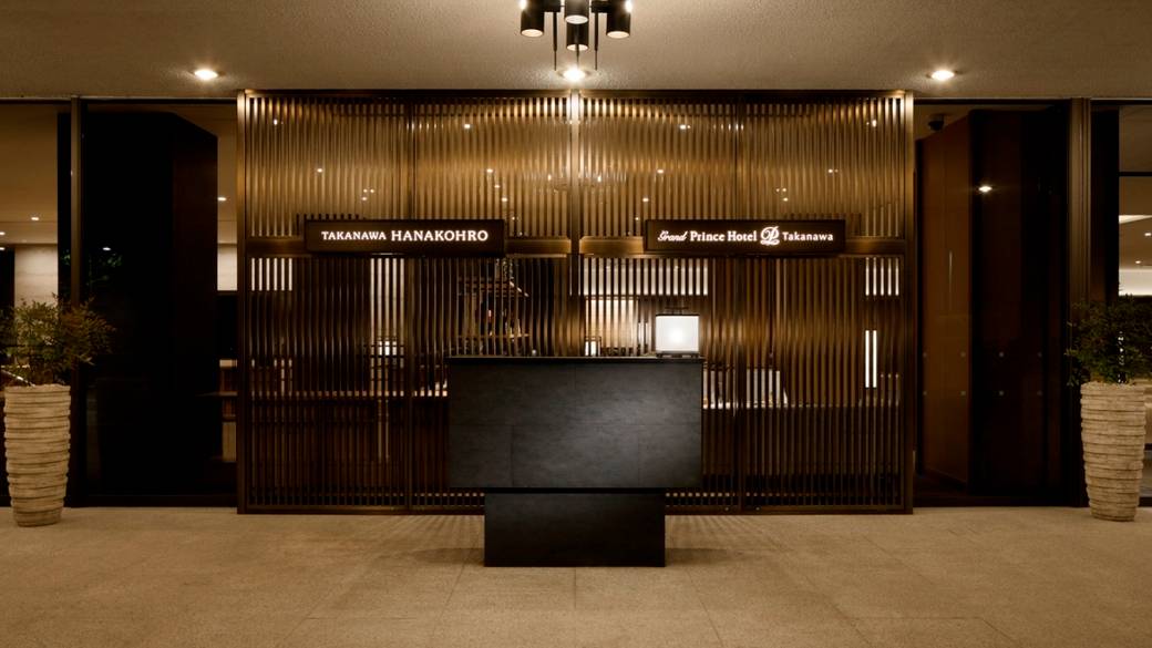 エントランス / 4