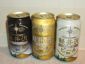 「軽井沢ブルワリー軽井沢工場」ドリンク 1135099 黒ビール（左）・ダーク（中央）・クリア（右）