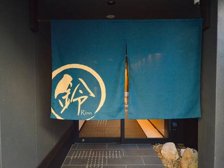 Rinn Gion Kenninji Villa / 4