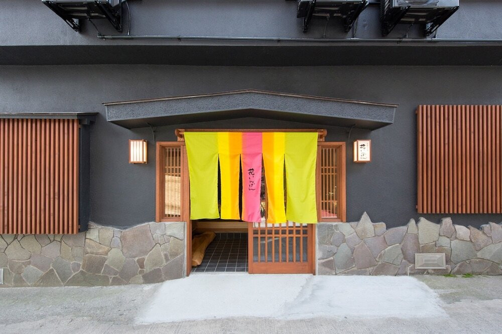 4つの無料貸切風呂を自由に利用できるキュートな温泉宿4253504