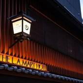 THE L.A. MART HOTEL KYOTO（京都府 ビジネスホテル） / 3