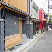 RESI STAY 祇園きよみず八坂庵（京都府 アパートメント） / 4