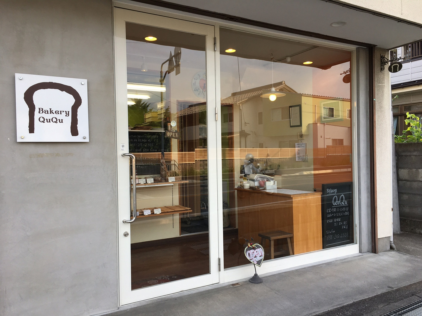 6.Bakery QuQu(ベーカリー クク)1420540