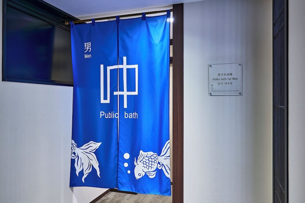 大浴場