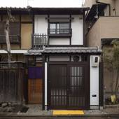 二条式部庵 by 宿ルKYOTO HANARE（京都府 町家） / 2