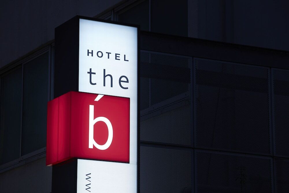 施設の正面 (日没後)