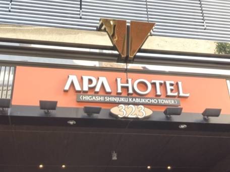 アパホテル 新宿歌舞伎町タワー / 1