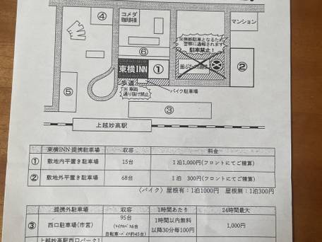 東横イン上越妙高駅西口 / 3