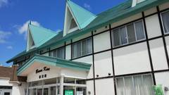 大秋温泉 ブナの里 白神館