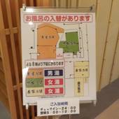 ホテル圓山荘（長野県 旅館） / 4