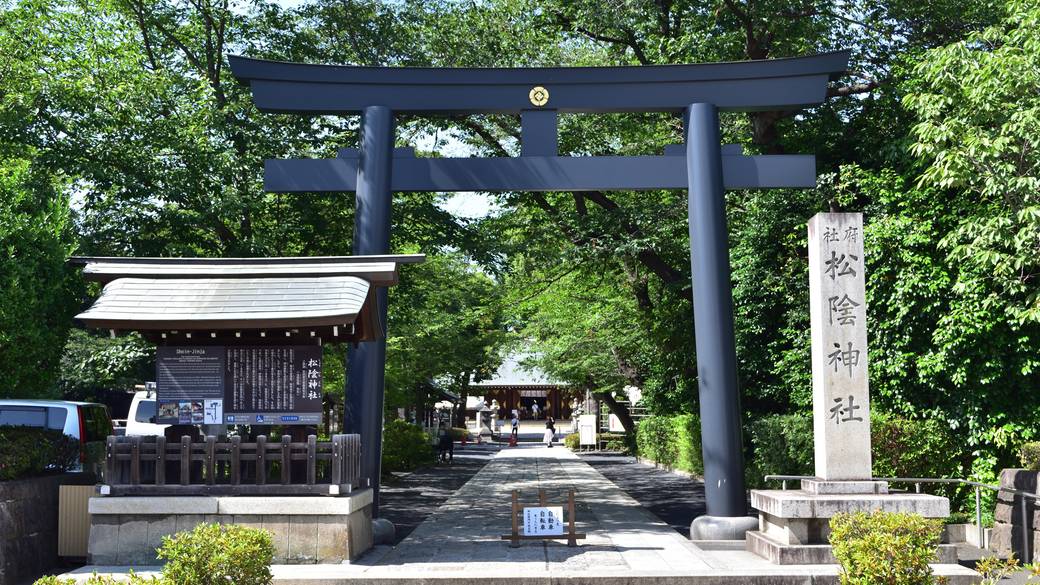 松陰神社前で
カフェや雑貨屋をぶらり / 1
