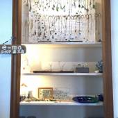 ゲストハウス ボンク(新潟県 ペンション) / 2