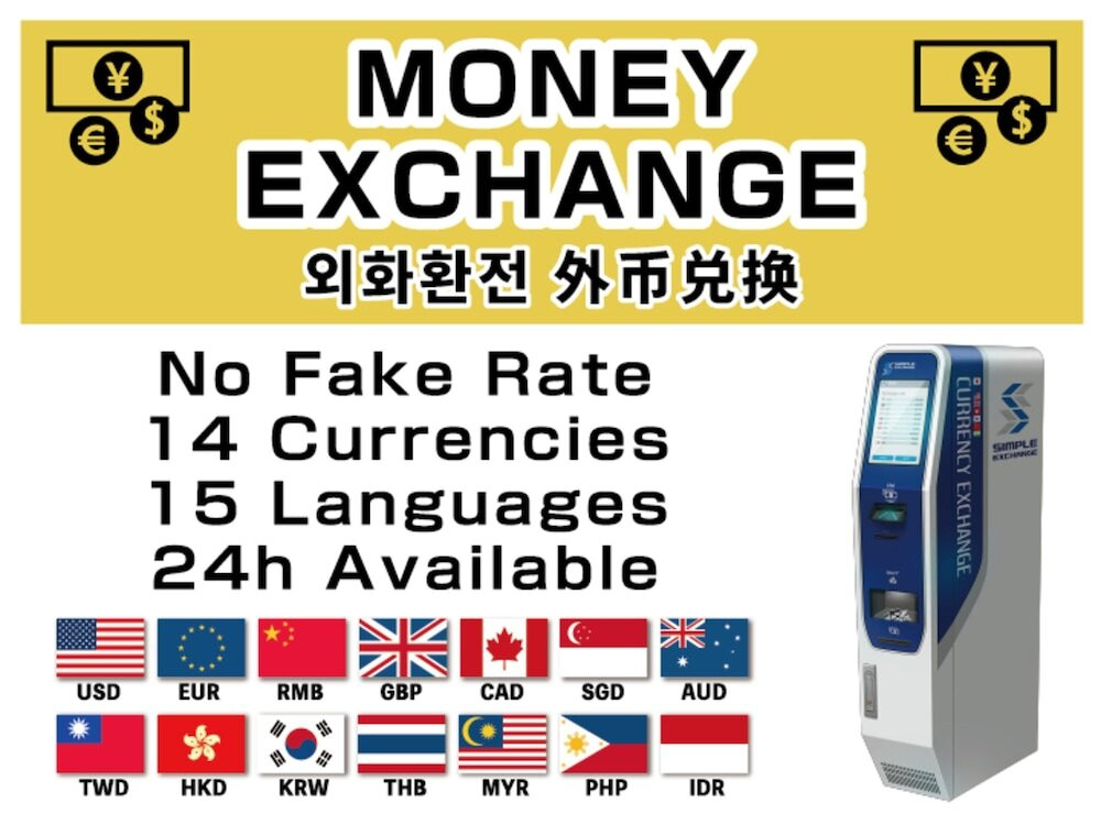 施設内の設備