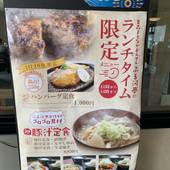 まちなか温泉 青森センターホテル（青森県 ビジネスホテル） / 5