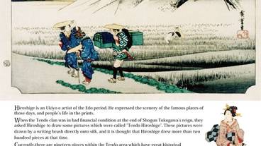 観光スポット / 23