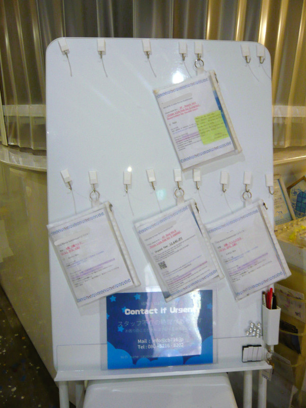 １階　フロントのチェックインボード