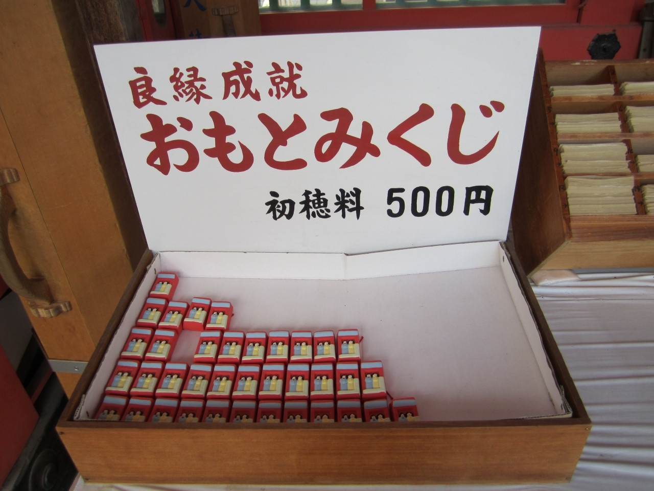 ２．朱塗りの雅なお社に良縁を祈る「住吉大社」2146685
