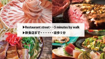 食事・飲み物 / 1