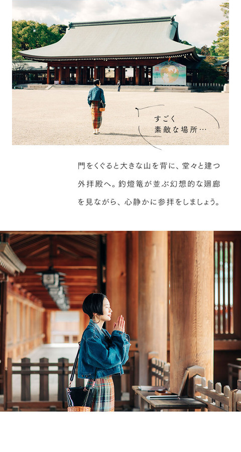 自分の時間を大切に。時を越えた奈良の美しさに浸るひとり旅 - 10