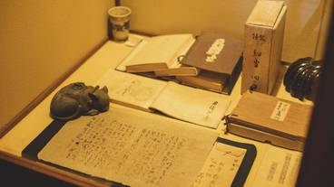 谷崎潤一郎ゆかりの品々 / 12