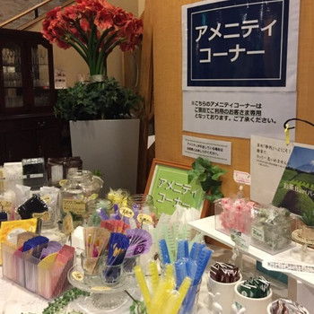 旅先でのおしゃれもバッチリ！アメニティ充実のデザイナーズホテル4011508