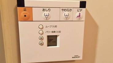 ジェットバス / 25