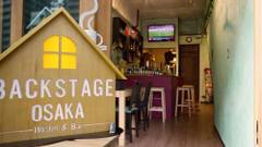 バックステージ 大阪