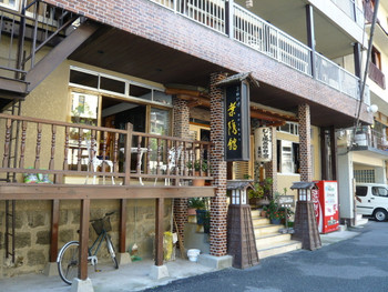 「健康の里　杖立温泉　葉隠館」 外観 600593 玄関