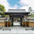 高野山 別格本山 總持院