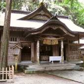 高千穂 旅館 神仙(宮崎県 旅館) / 4