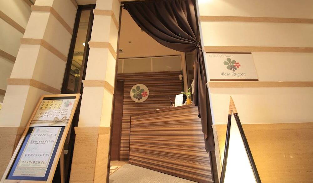 リラクゼーションサロン入口 / 1