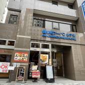 御徒町アーバンホテル（東京都 ビジネスホテル） / 5