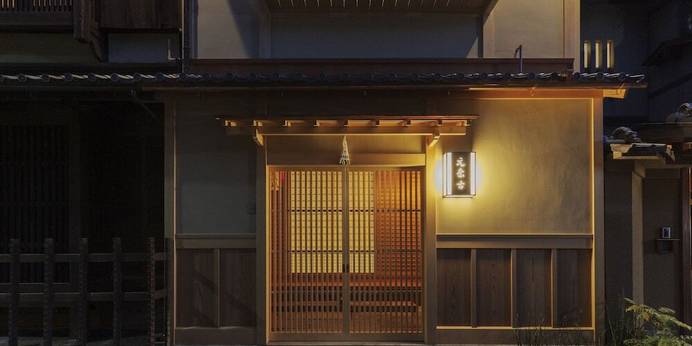 旅館 元奈古（京都府 旅館） / 1