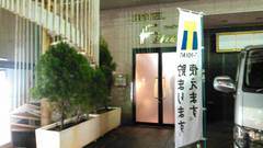HOTEL cooju kawasaki