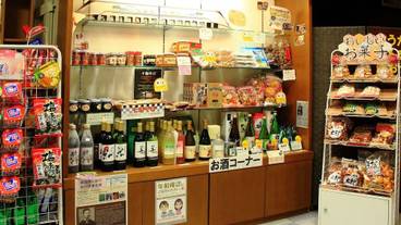 ギフト ショップ / 4