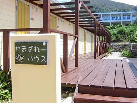 遊びBASE やまばれーハウス（石垣島） / 1