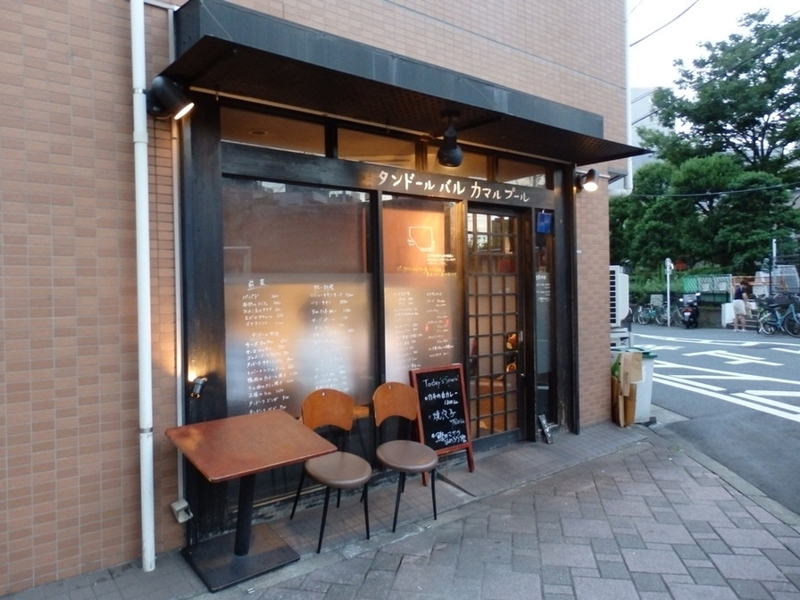 「タンドールバル カマルプール」外観 825459 こじんまりとした良い雰囲気のお店です。