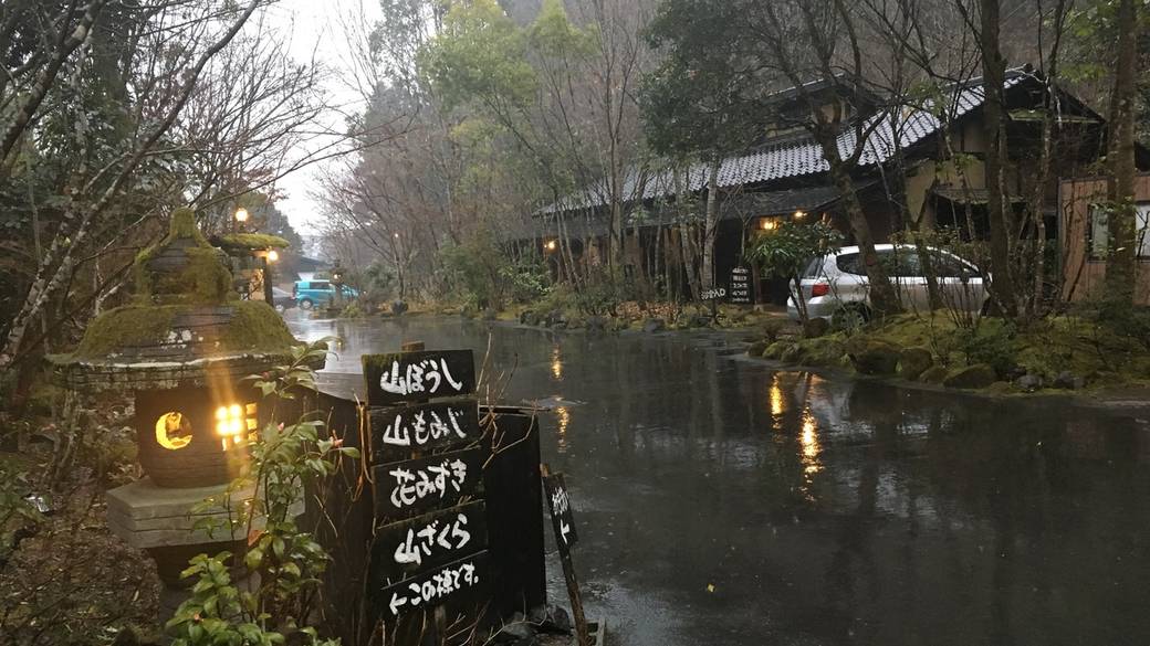 琴平温泉 ゆめ山水 / 4