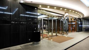 施設の正面 (日没後) / 1