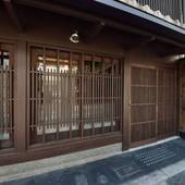 TAKEYA Nishijin（竹屋西陣）（京都府 コテージ・ロッジ・一棟貸） / 3