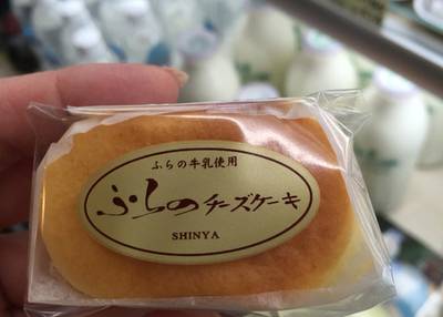 富良野チーズ工房