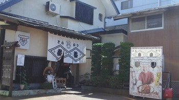 「とんかつ 番番」外観 602252 会津若松市の人気店「番番」