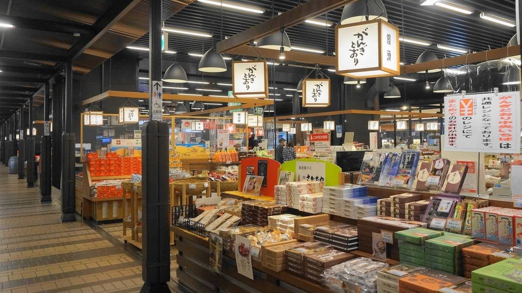 駅内の土産売場「がんぎどおり」 / 3