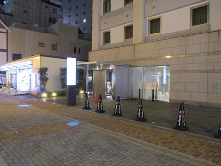 天然温泉 善光の湯 ドーミーイン長野 / 1