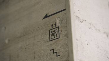 施設内の設備 / 1