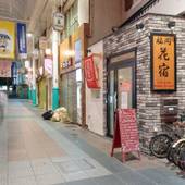 Fukuoka Hana Hostel 福岡花宿（福岡県 ゲストハウス・ホステル・ドミトリー） / 3