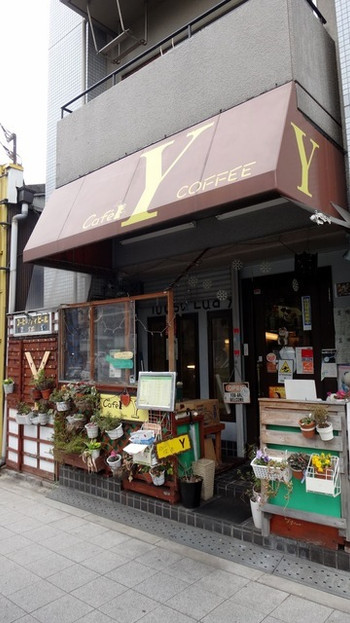 「喫茶Y」外観 569688 